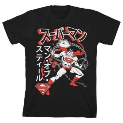 DC COMICS Superman Man Of Steel Kanji Black T-shirt Toddler Boy To Youth Boy -Dc Comics GUEST 5220c6ab a1af 4b91 bad8 dff30bafe0fd