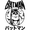 DC COMICS Batman Circle Of Bats And Japanese Text White T-shirt Toddler Boy To Youth Boy